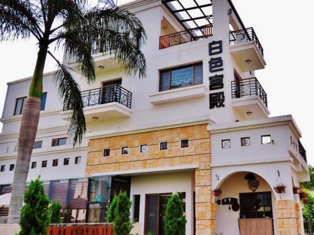 白色宮殿民宿(White Palace Bed and Breakfast)