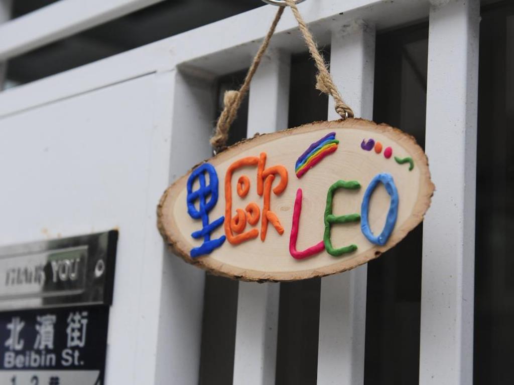 里歐-雨後天晴(Leo House(Sunny After Rain))