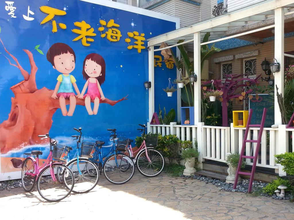 愛上不老海洋民宿(Ocean Lover Homestay)