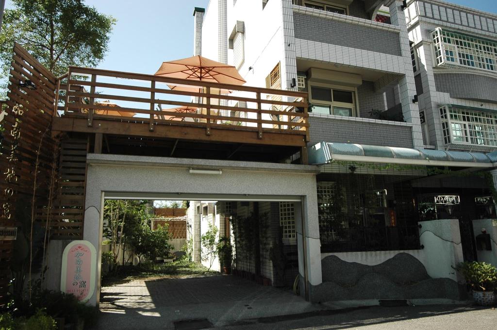 加南美地的窩(Jia Nan Mei Di)