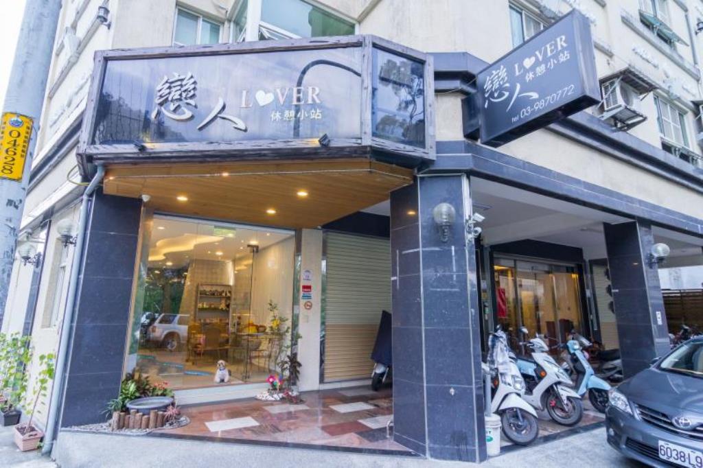 礁溪戀人湯屋(Lovers Hotel)