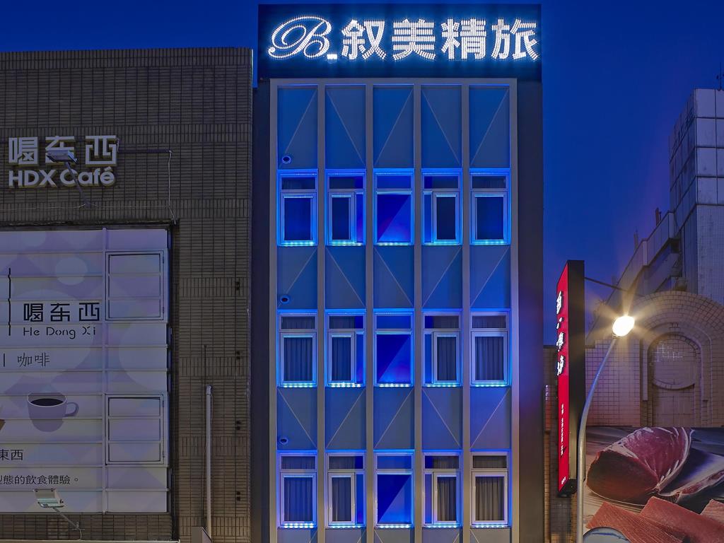 叙美精品旅店(Beauty Hotels Taipei-Hotel B7)