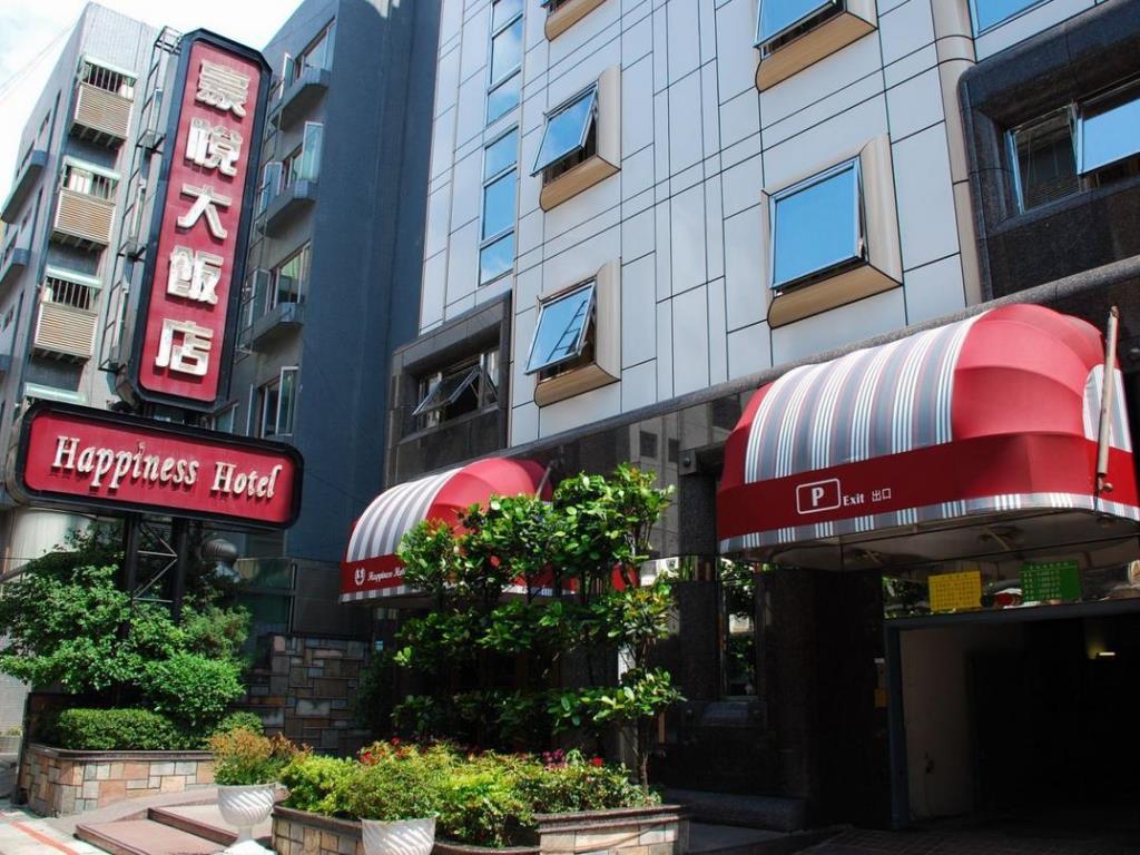 香城豪悅大飯店(Happiness Hotel)