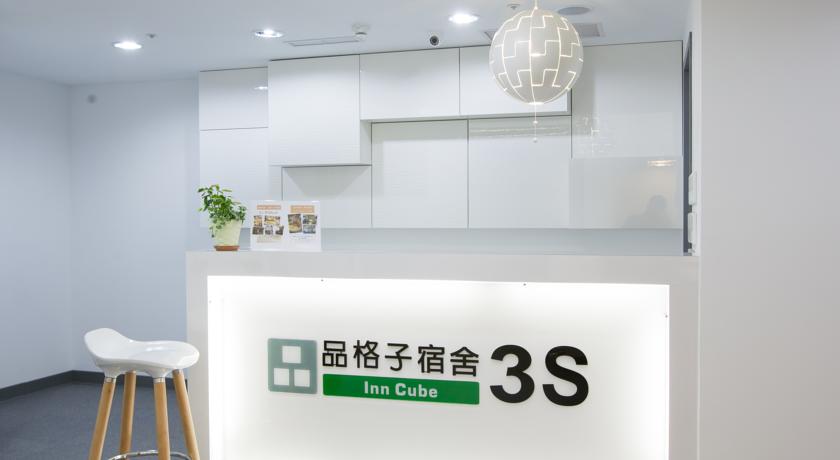 品格子旅店-3S馆(Inn Cube 3S)