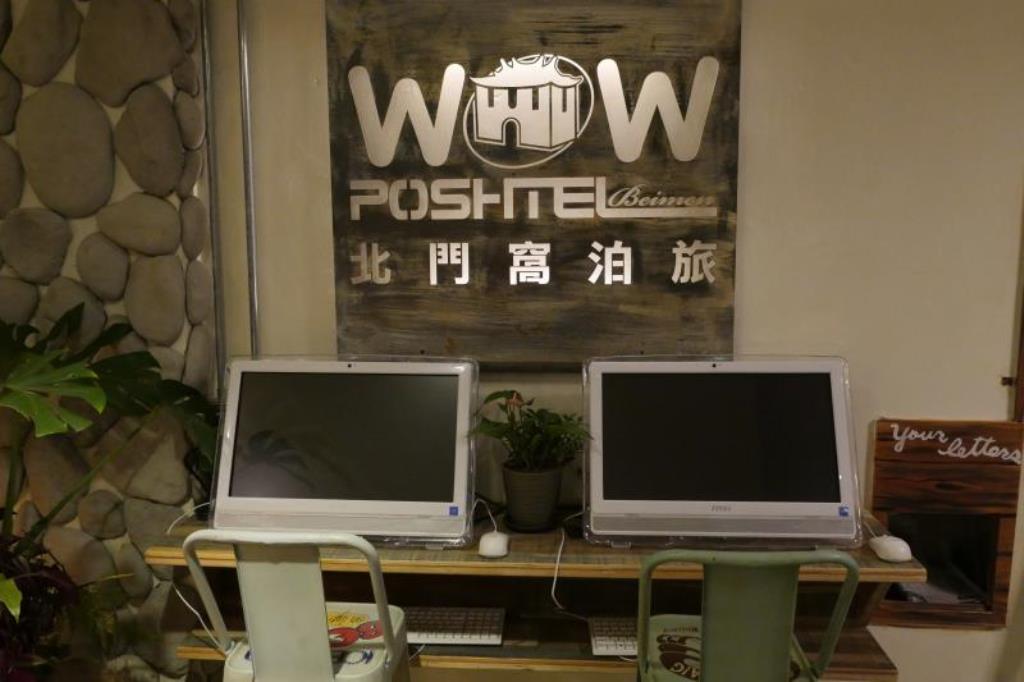 台北北門窩泊旅(Beimen Wow Poshtel)