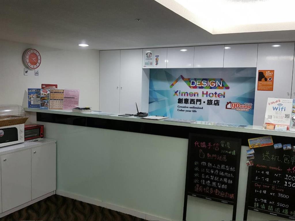 創意西門旅店(Design Ximen Hotel)