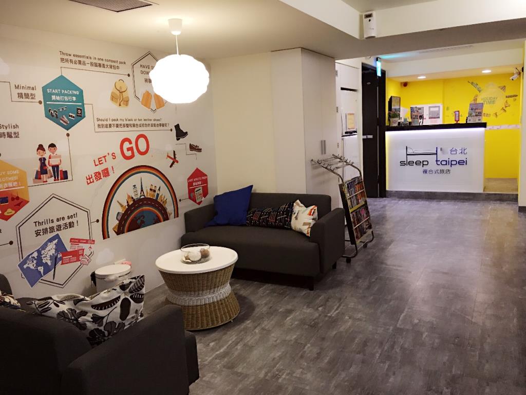台北輕旅背包客棧(Sleep Taipei Hostel)
