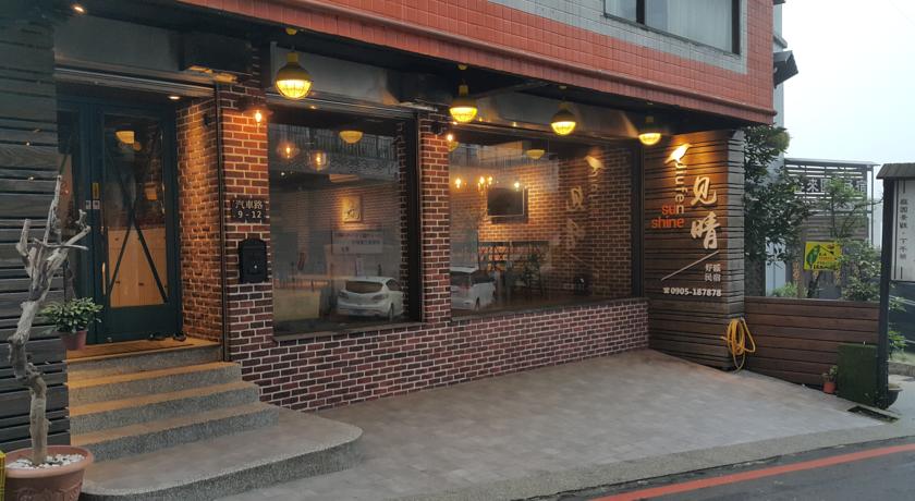 不厭晴民宿（原九份見晴民宿）(Sunshine B&B)