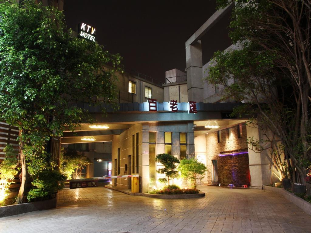 百老匯中壢館(Broadway Motel-Zhongli)