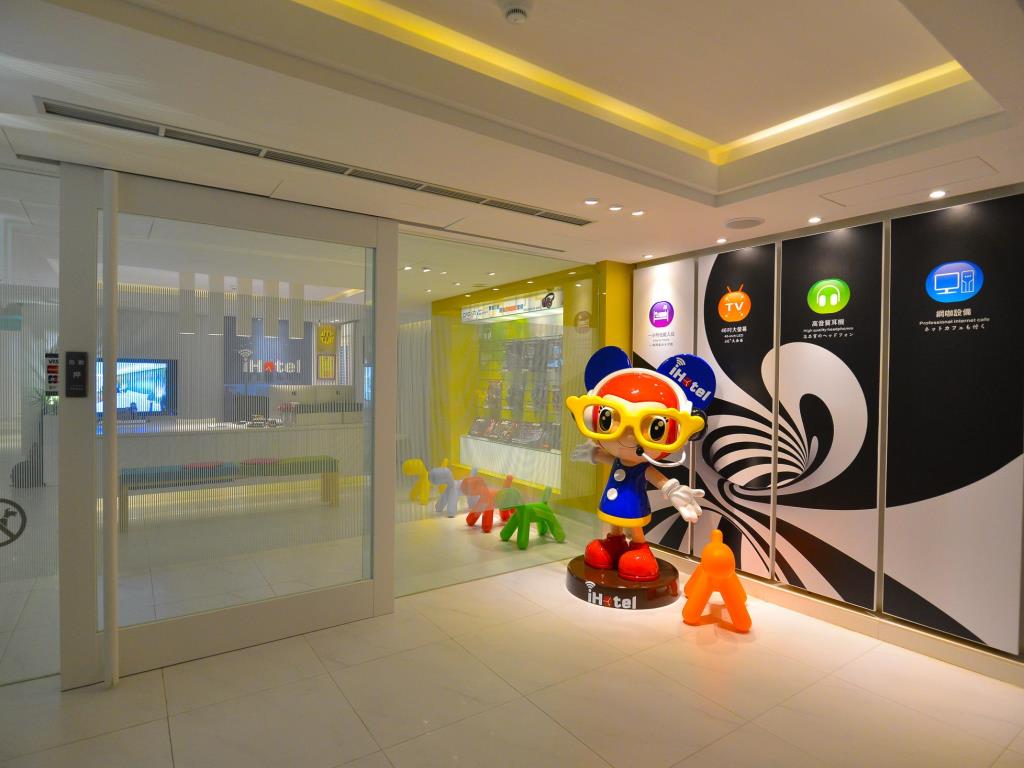 i HOTEL 智能時租旅館(I Hotel)
