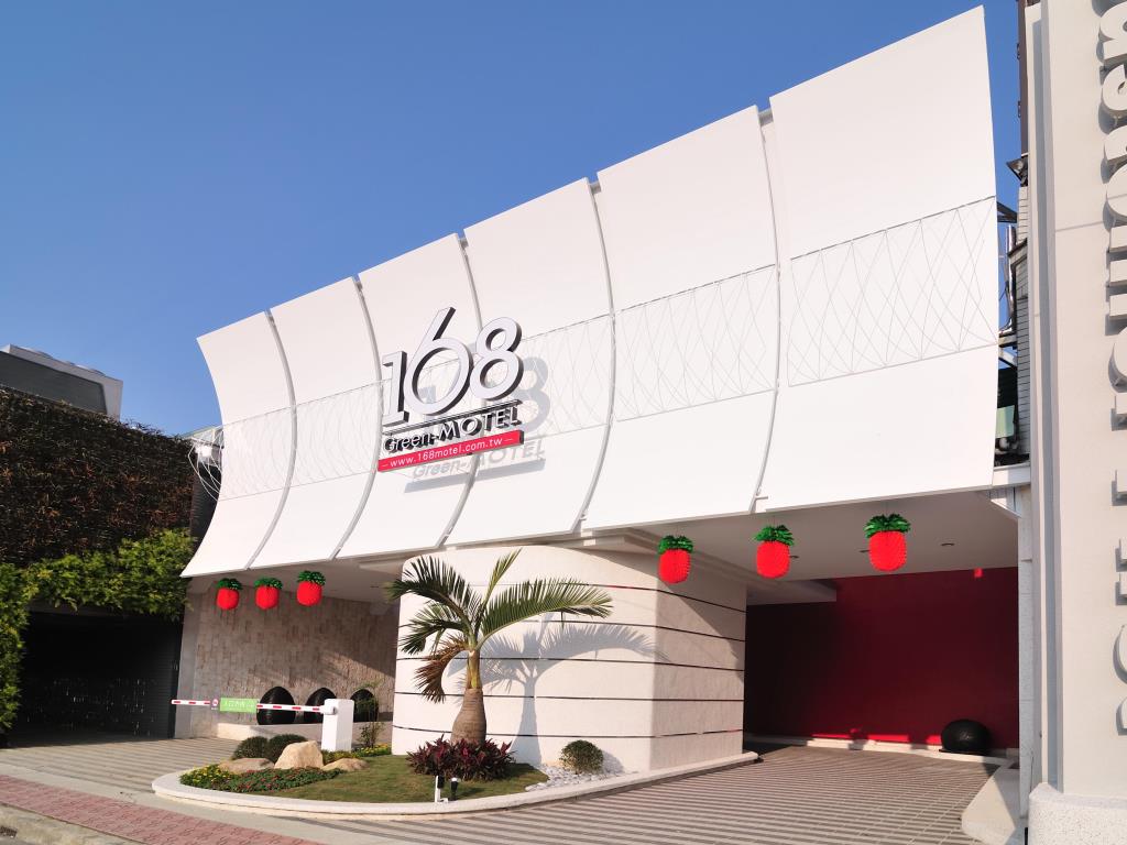 168綠色汽車旅館(168 Green Motel)