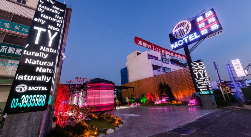 TY精品商務旅館(TY Motel)