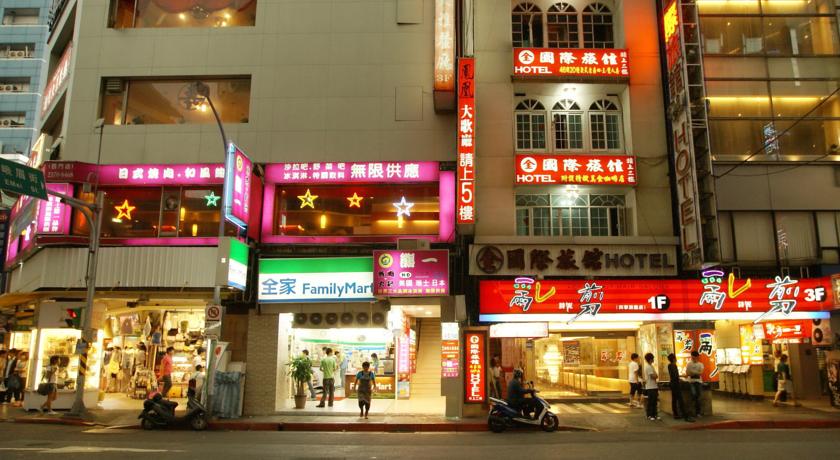 金國際旅館(King National Hotel)