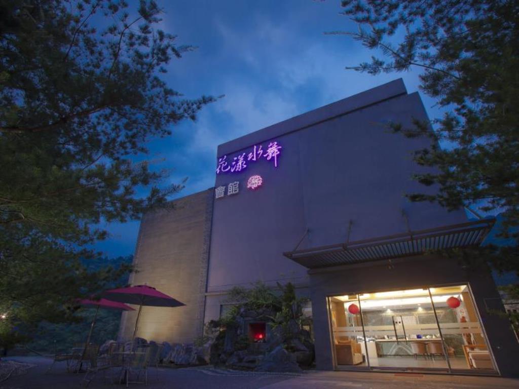 花漾水舞溫泉會館(33 SPA Hotel)
