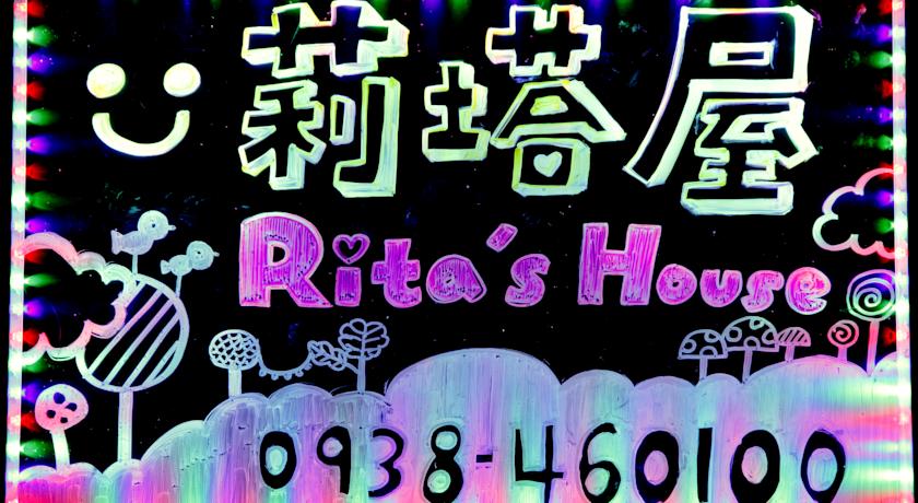 九份莉塔屋民宿(Jiufen Rita's House)
