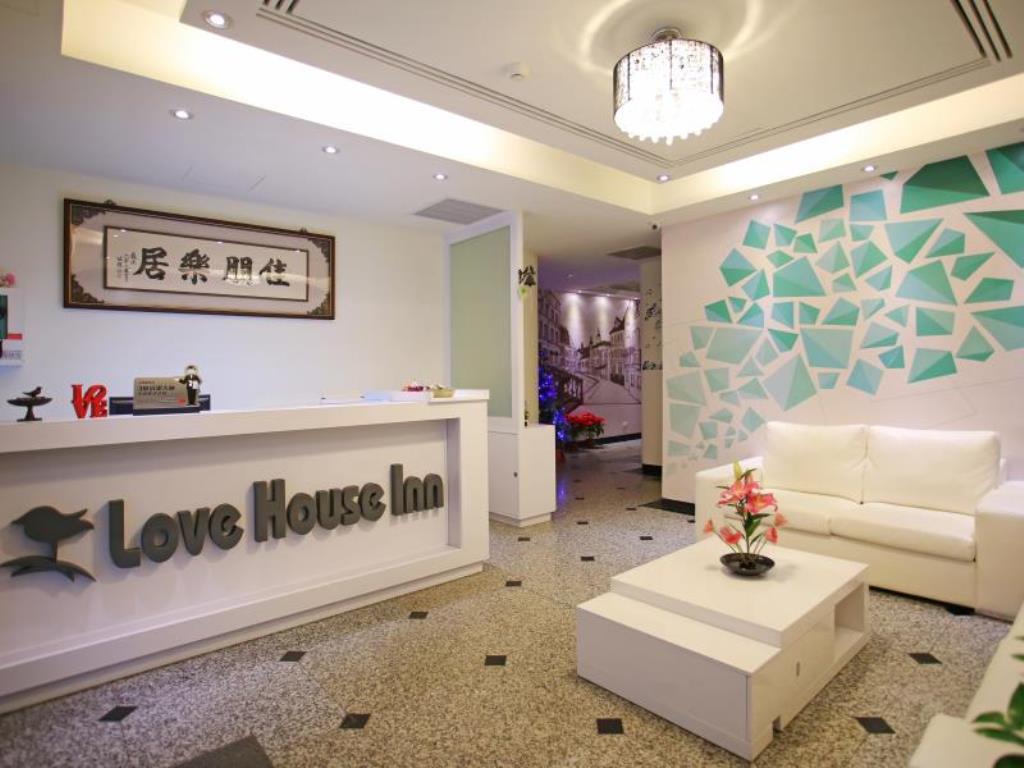 佳朋樂居時尚旅店(Love House Inn)