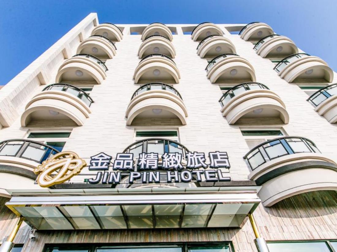 金品精緻旅店(Jin Pin Hotel)