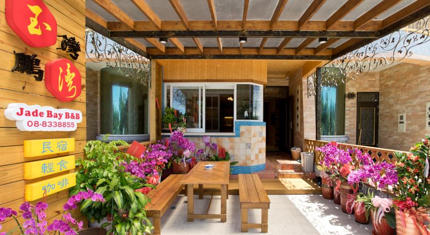 玉灣鵬灣民宿(Jade Bay B&B)