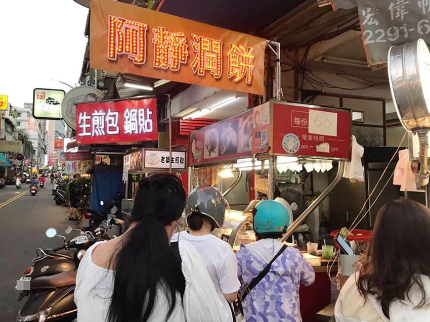 阿靜潤餅向上店｜向上市場美食小吃