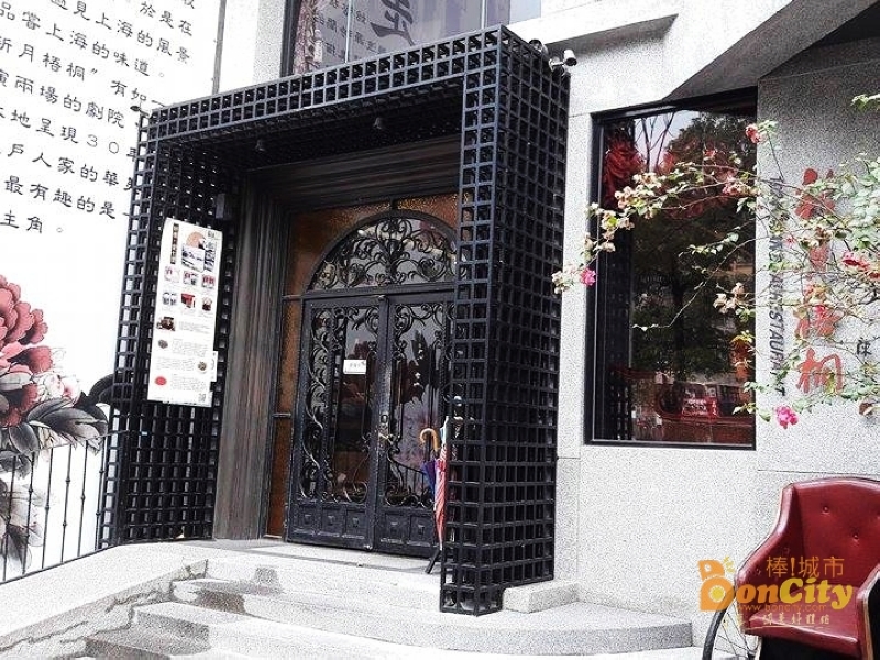 新月梧桐(國美館)