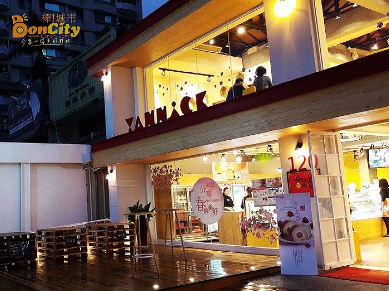 亞尼克(台中旗艦店)