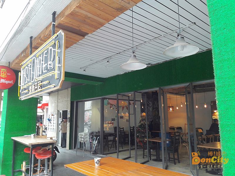 Just Diner傑斯丹尼