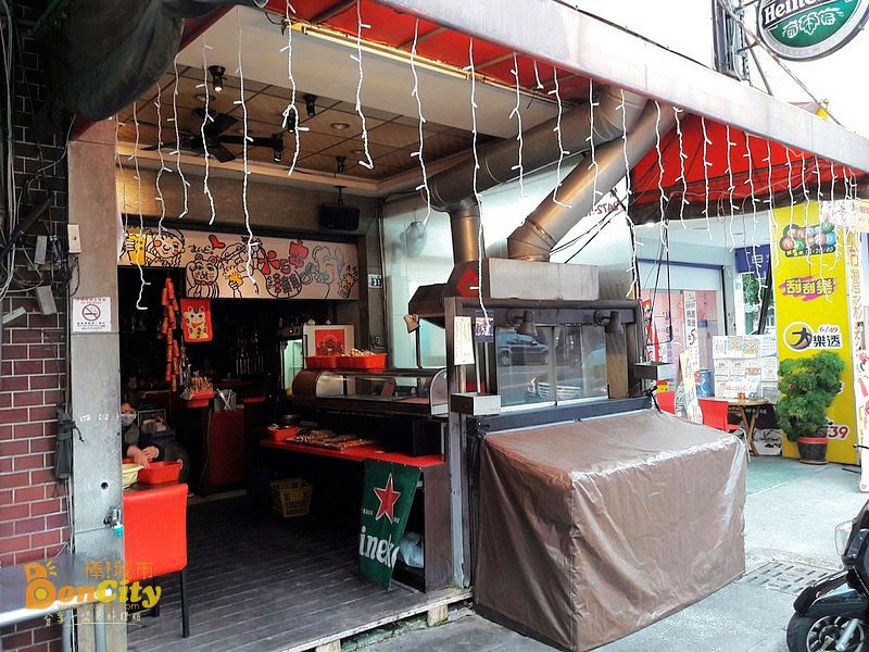 火5串炭燒屋(總店)