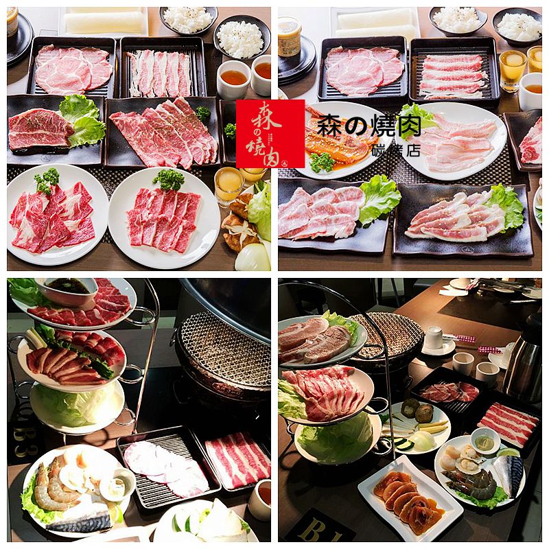 森燒肉碳烤店(台中大里燒肉碳烤)