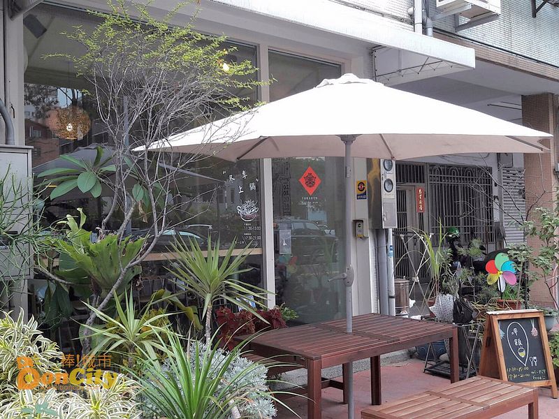 不設限食飲空間