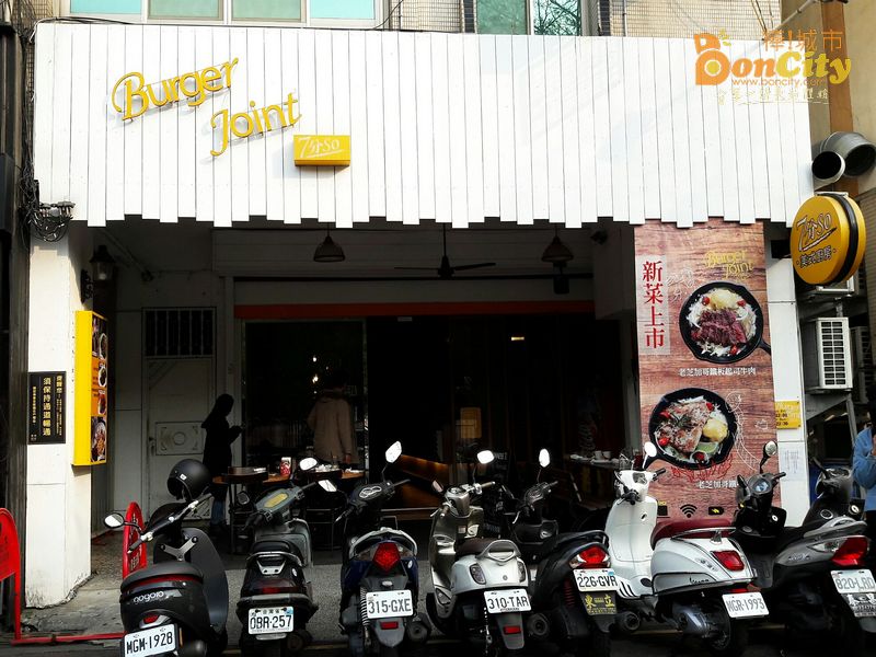 Burger Joint(7分SO美式廚房)(華美店)