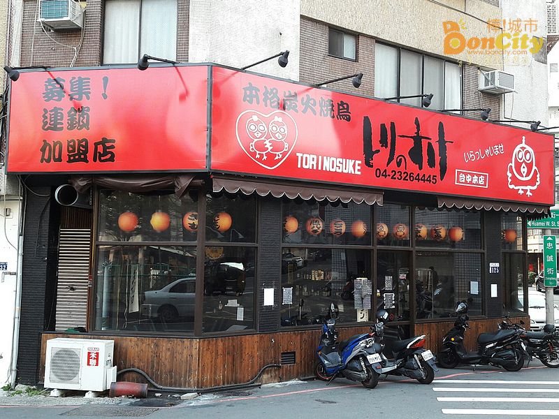 本格炭火燒鳥(台中)