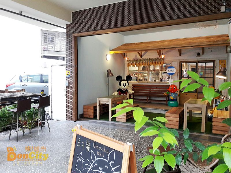 Omocha eki 具茶駛