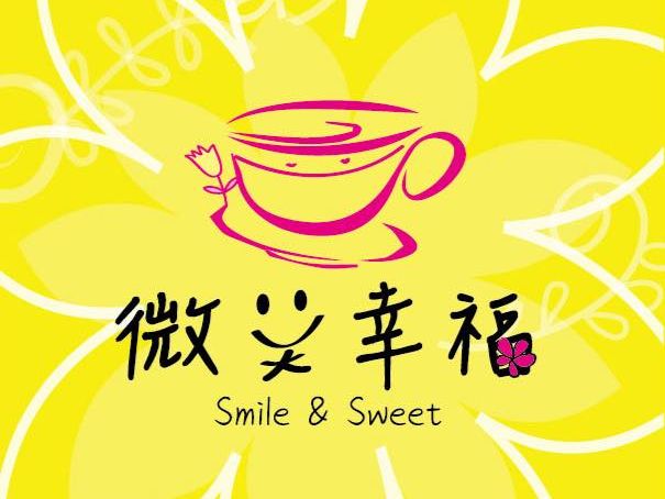 微笑幸福