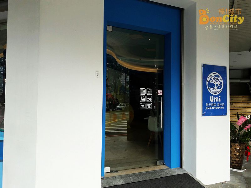 UMI親子廚房。海洋館(台中西屯主題餐廳)
