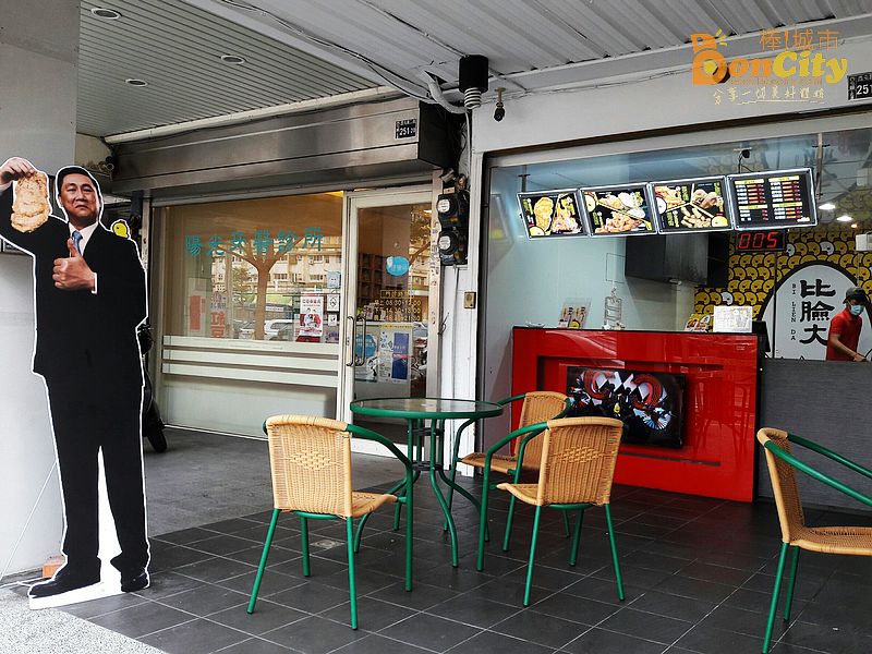 比臉大-西屯店(台中西屯小吃)