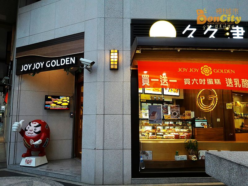 久久津烘焙教室(台中西屯食品)