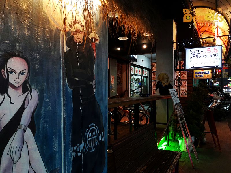 LV5.5新世界樂園(台中西屯主題餐廳)