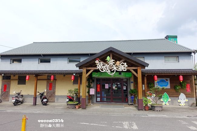 菇菇茶米館-冬山鄉農會