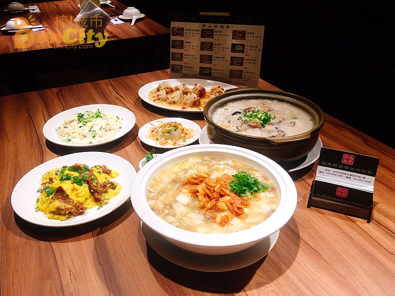 皇家御品潮汕砂鍋粥