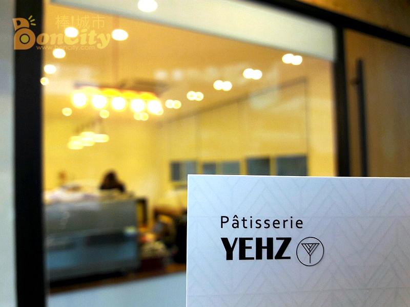 葉食甜點工作室YEHZ