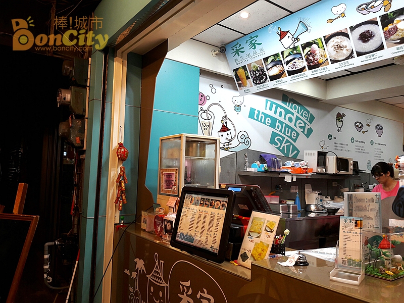 采家養生甜品屋