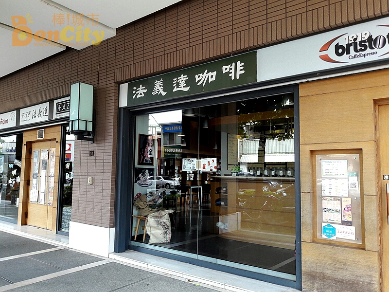 法義達咖啡Fra-Italia