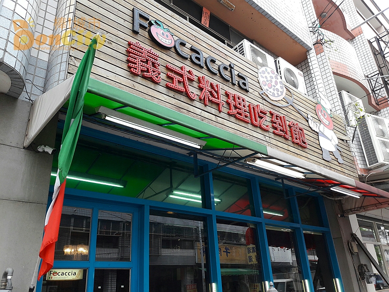  Focaccia弗卡夏義式料理吃到飽餐廳