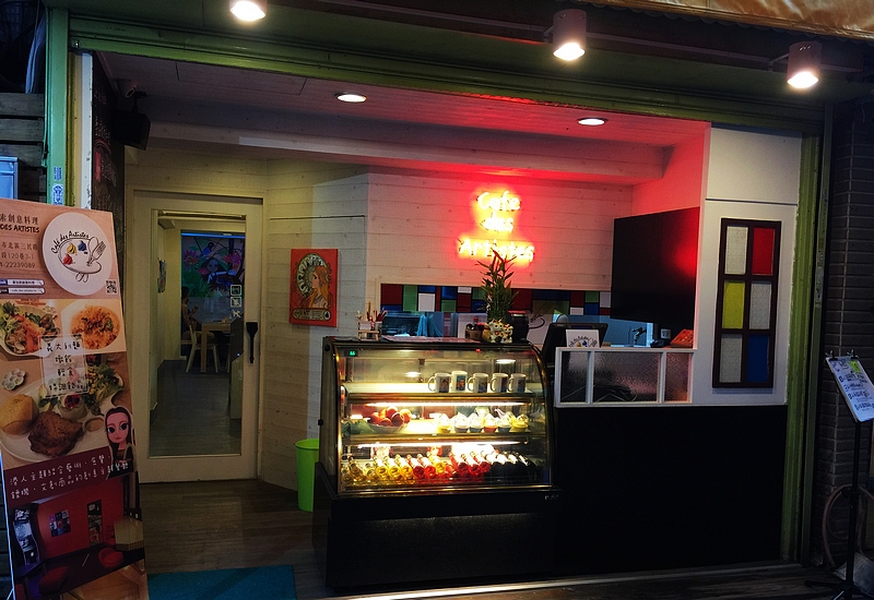 筆加索創意料理