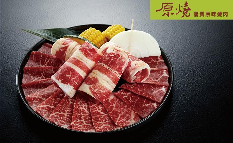 原燒-員林中正店