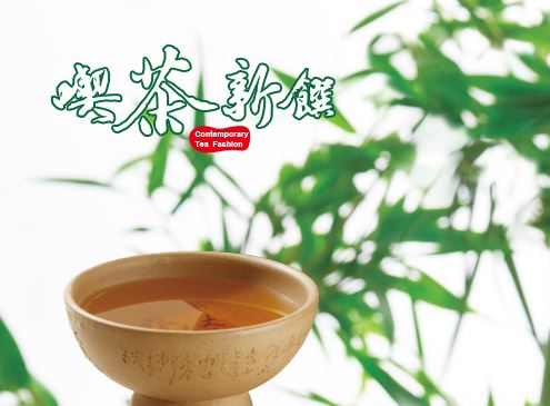 喫茶趣(台中西區飲料)