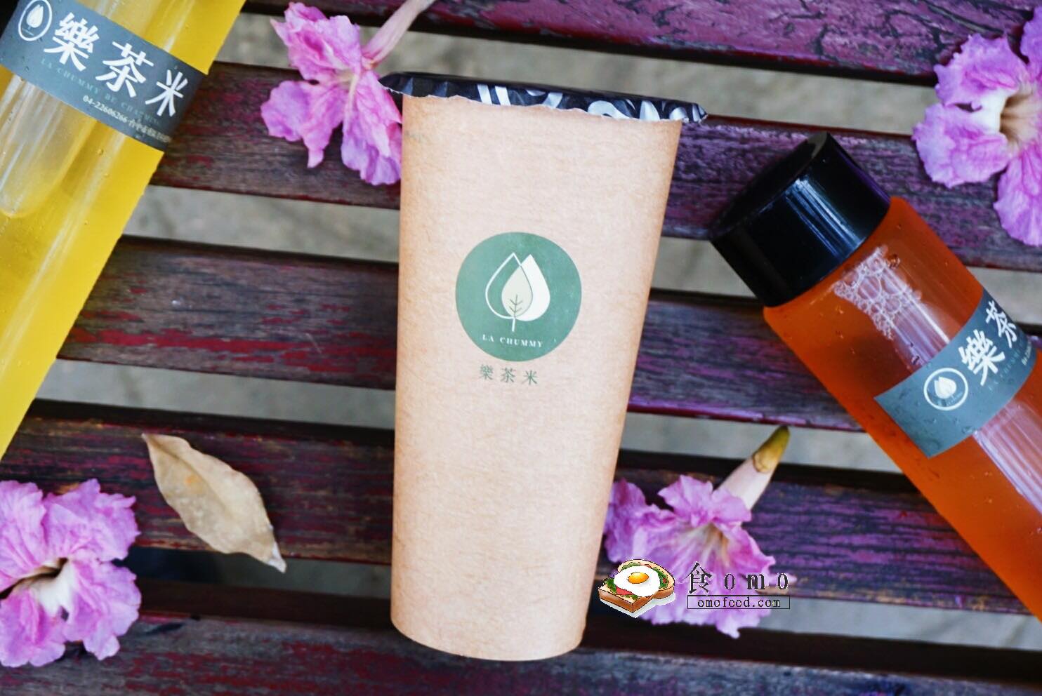 樂茶米(台中南區飲料)