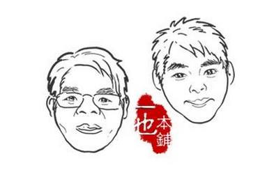 一也黃金豆乳雞-美村南店(台中南區豆乳雞)