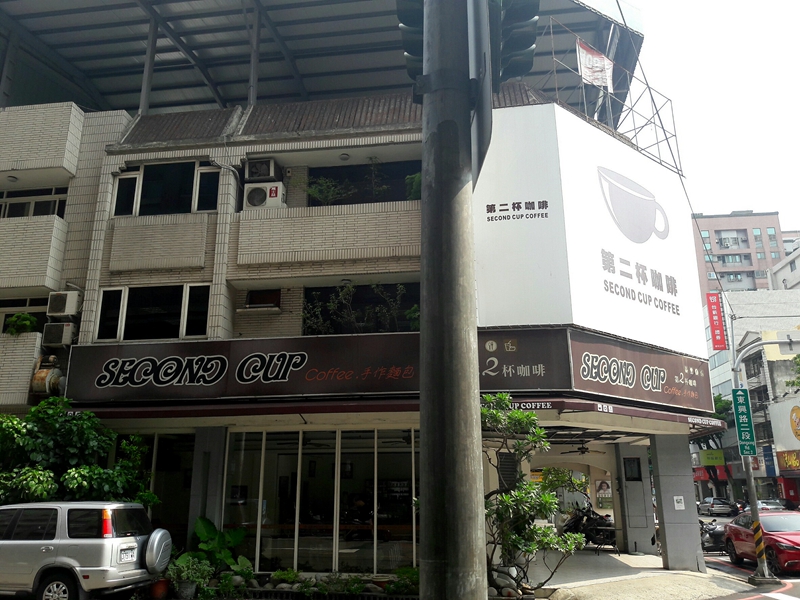 第二杯咖啡(台中西區早午餐)