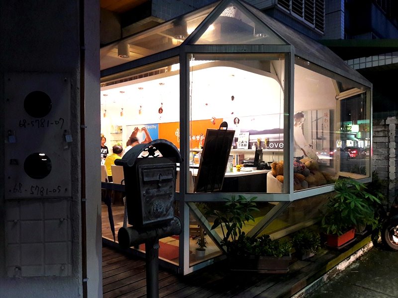 惠文大富創意果昔(台中南屯果昔)